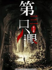 麻豆蜜桃果冻精东91